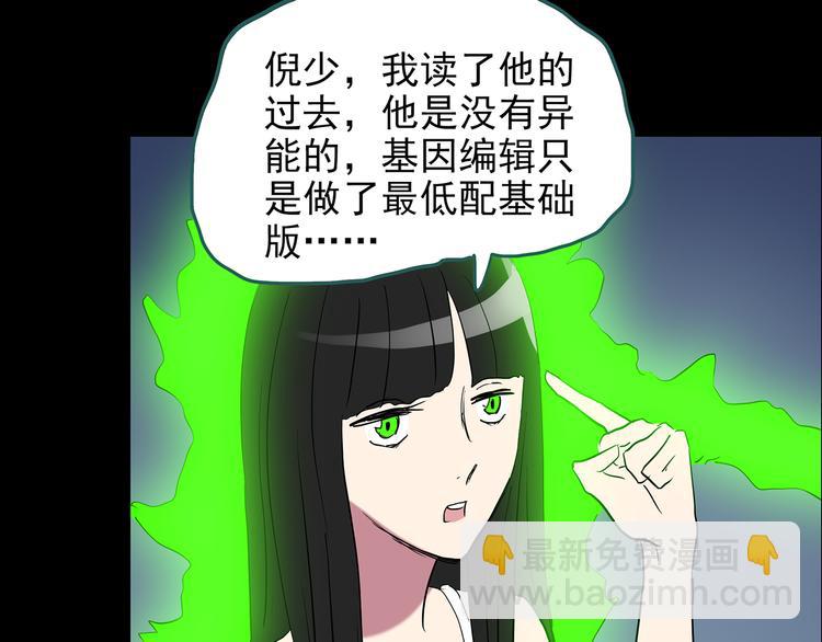 第152话 定制婴儿113