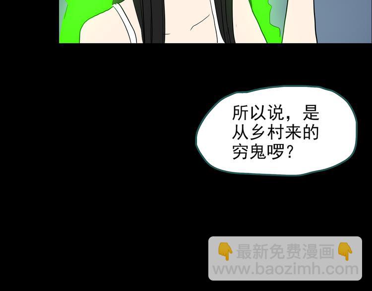 第152话 定制婴儿114