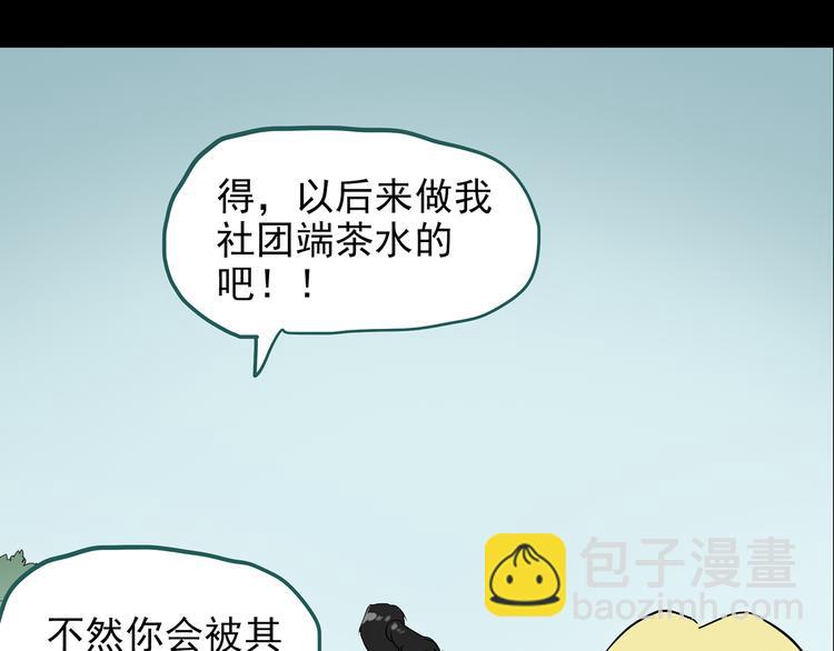 第152话 定制婴儿115