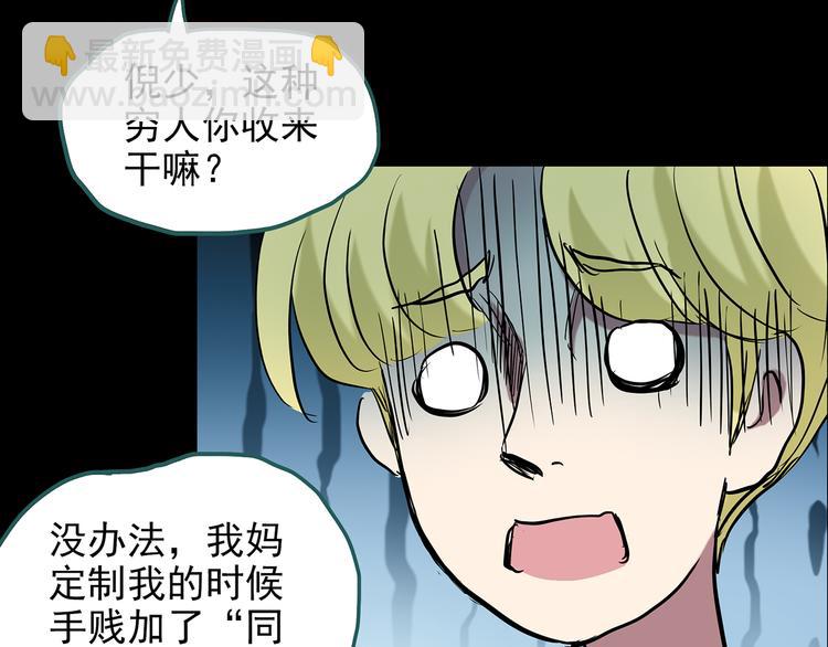 第152话 定制婴儿117
