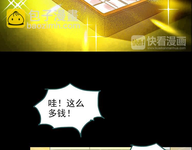 第152话 定制婴儿15