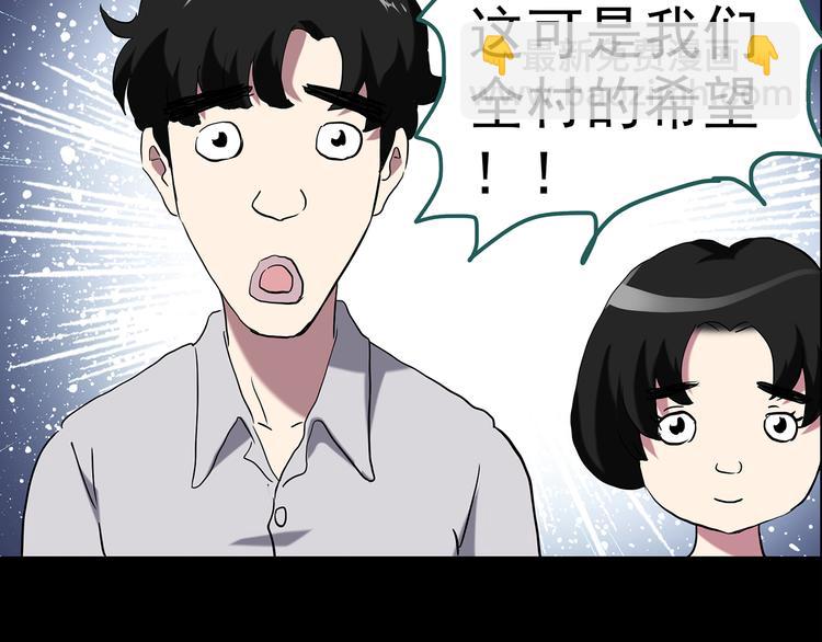 第152话 定制婴儿18