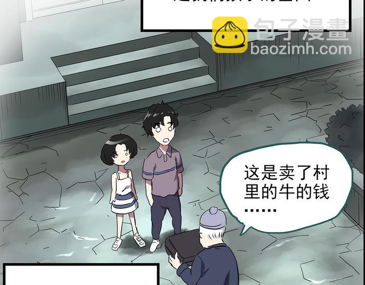 第152话 定制婴儿24
