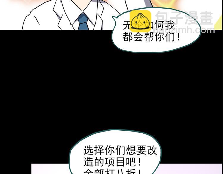 第152话 定制婴儿27