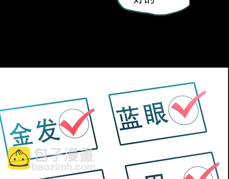 第152话 定制婴儿29