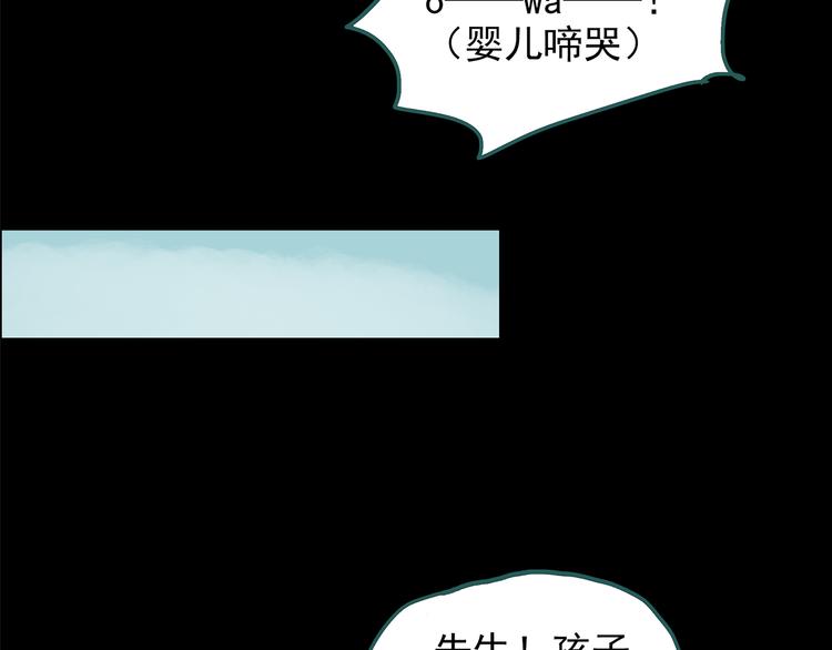 第152话 定制婴儿37