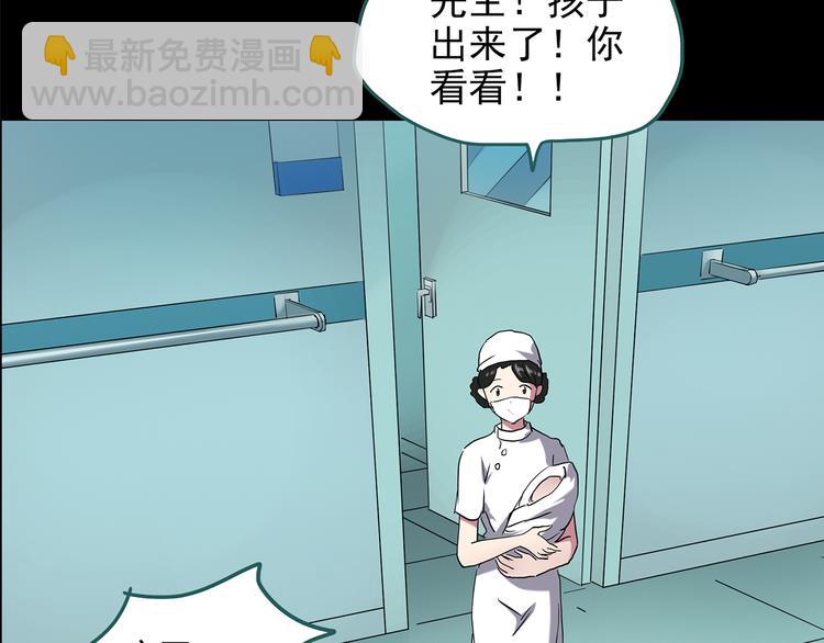 第152话 定制婴儿38