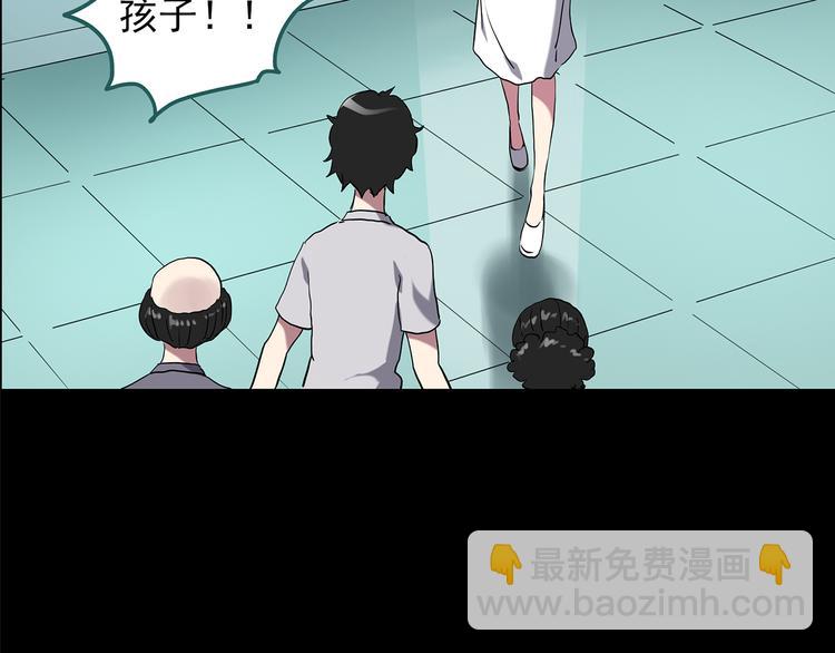 第152话 定制婴儿39