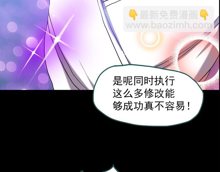 第152话 定制婴儿43