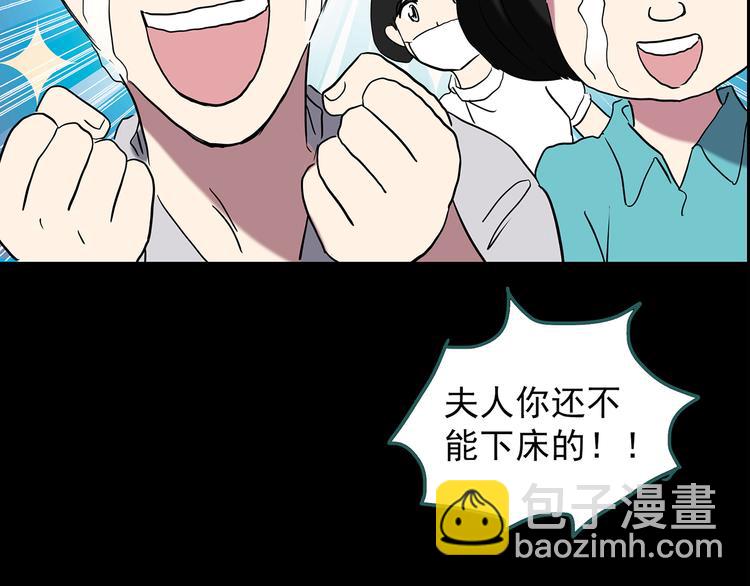 第152话 定制婴儿45