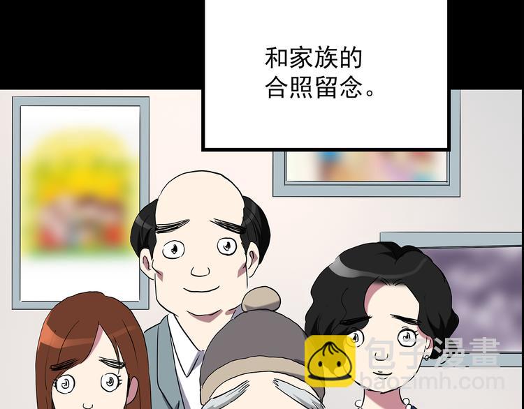 第152话 定制婴儿49