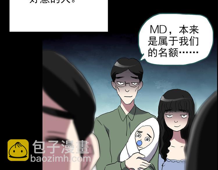 第152话 定制婴儿55