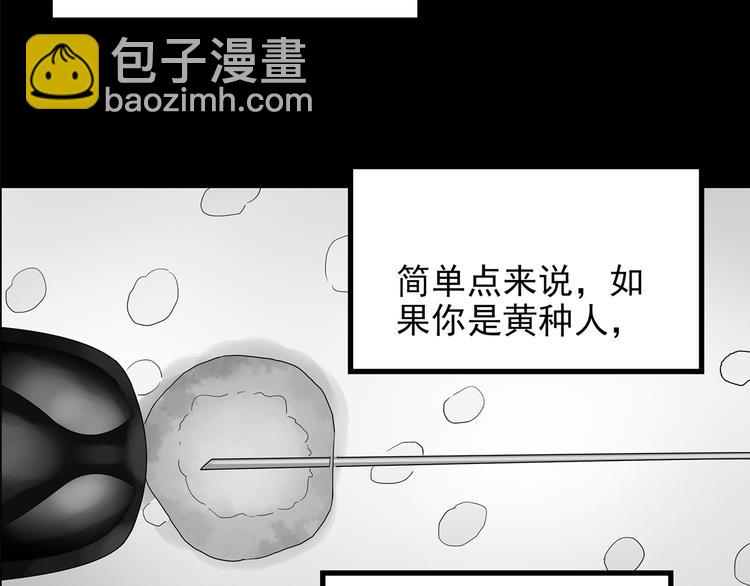 第152话 定制婴儿6