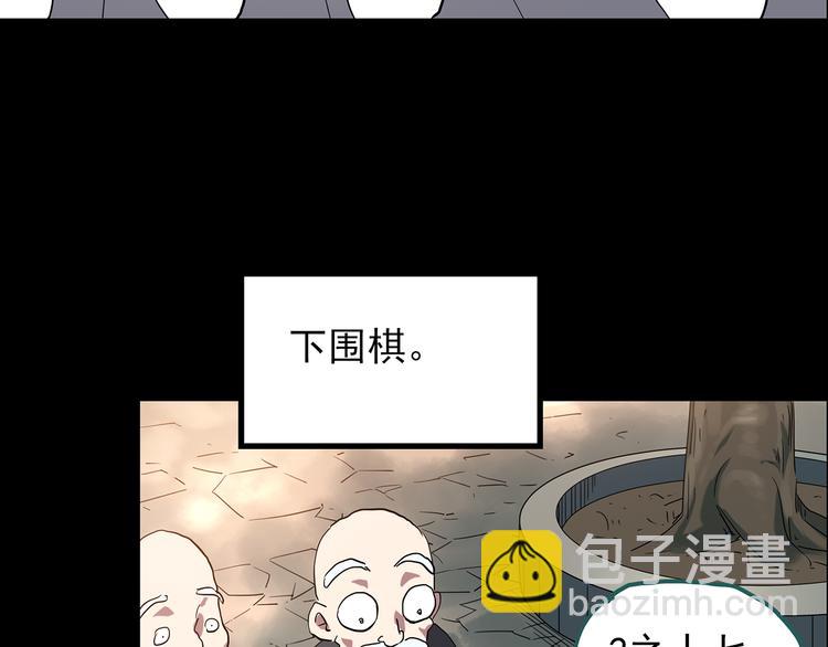 第152话 定制婴儿61