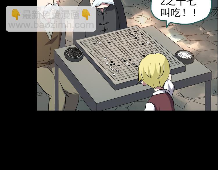 第152话 定制婴儿62