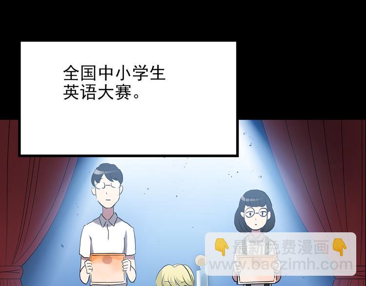 第152话 定制婴儿63