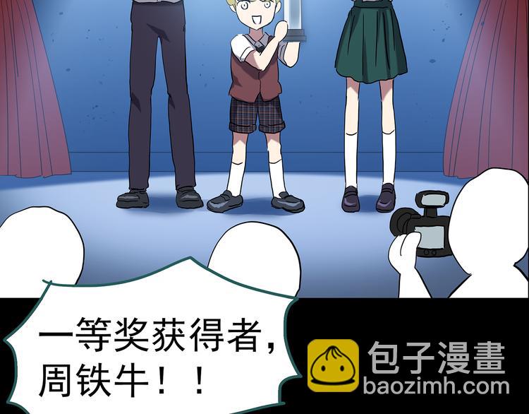 第152话 定制婴儿64