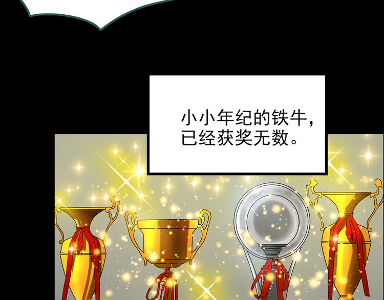 第152话 定制婴儿65