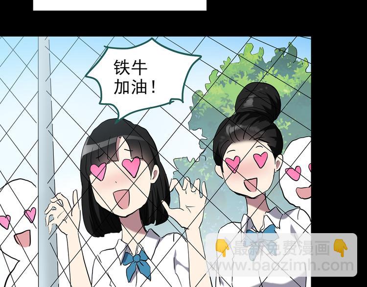 第152话 定制婴儿67