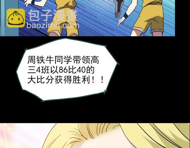 第152话 定制婴儿70