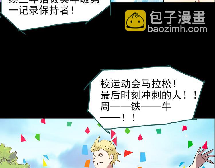 第152话 定制婴儿72