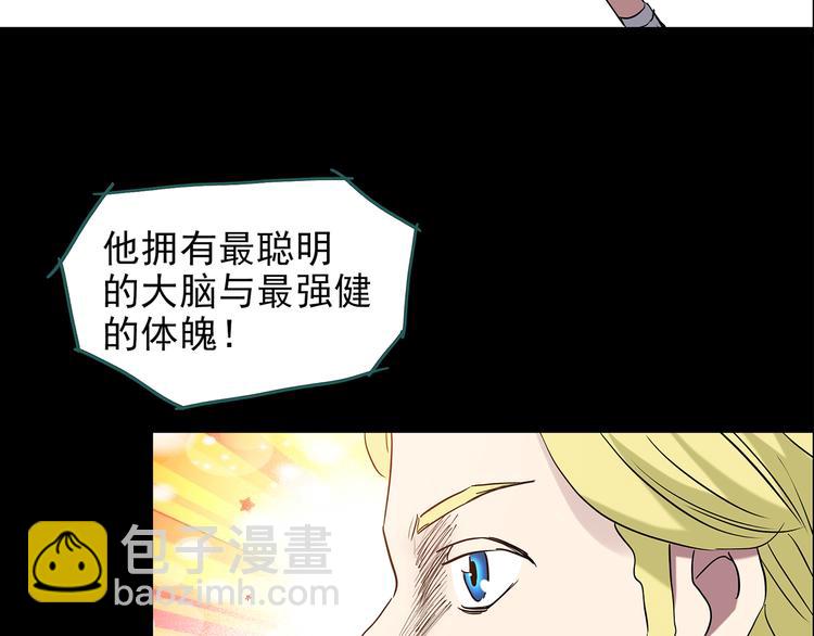 第152话 定制婴儿74