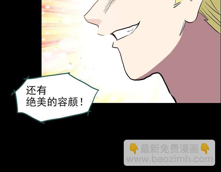 第152话 定制婴儿75