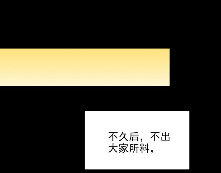 第152话 定制婴儿76