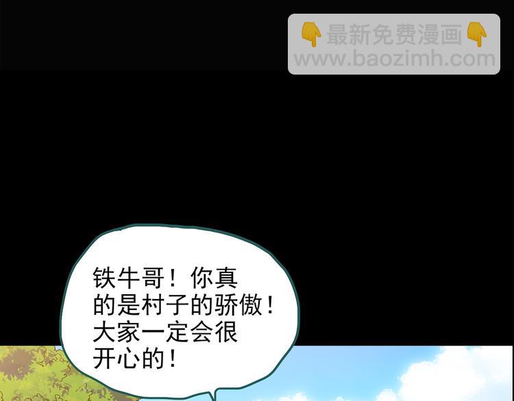 第152话 定制婴儿80