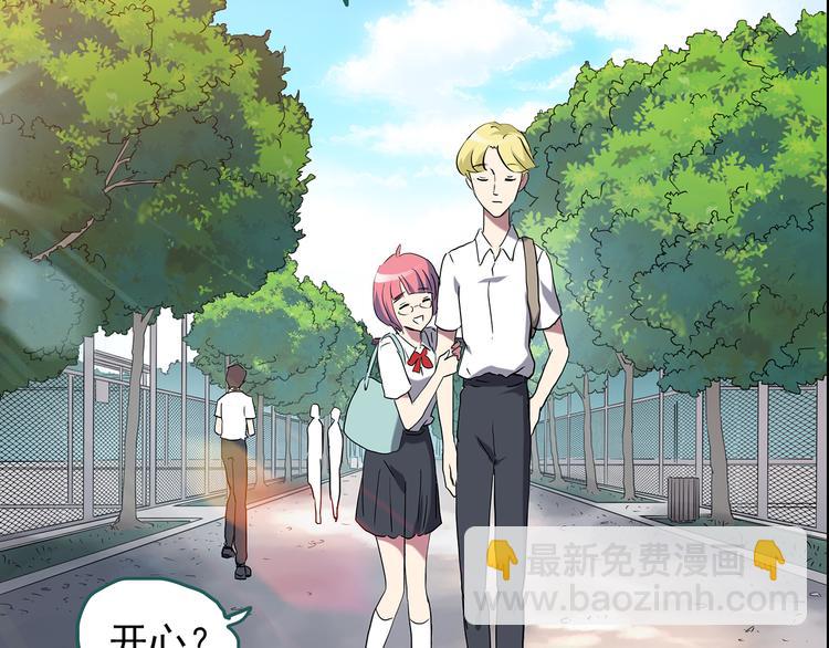 第152话 定制婴儿81