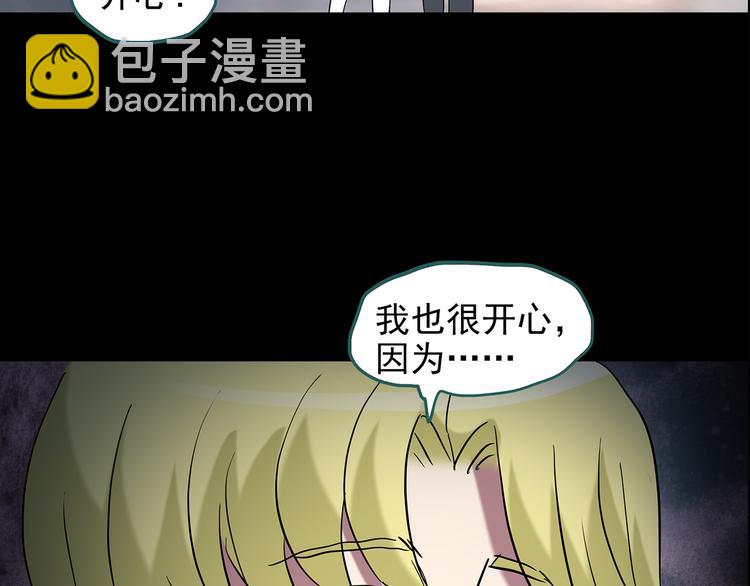 第152话 定制婴儿82