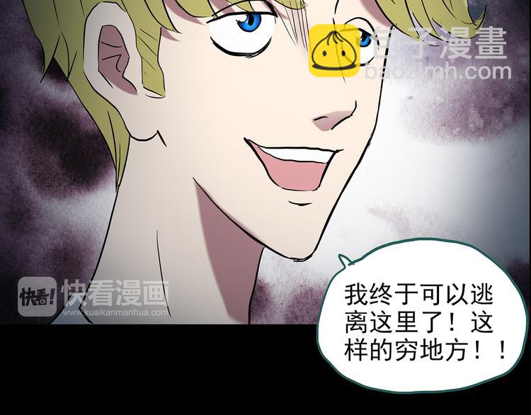第152话 定制婴儿83