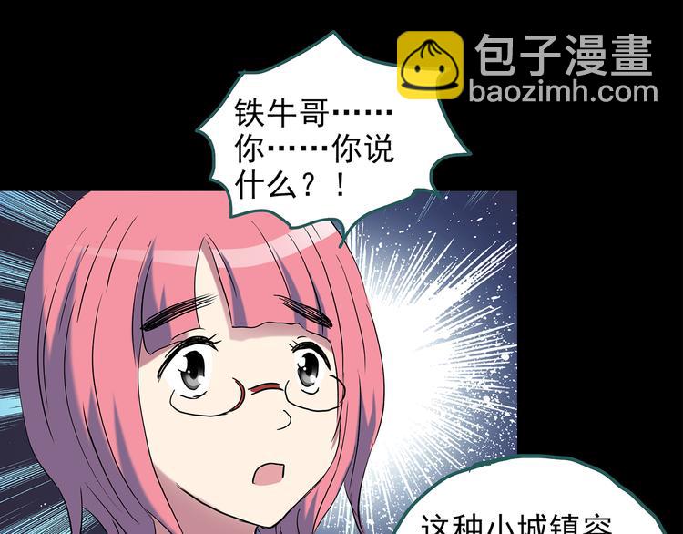 第152话 定制婴儿84