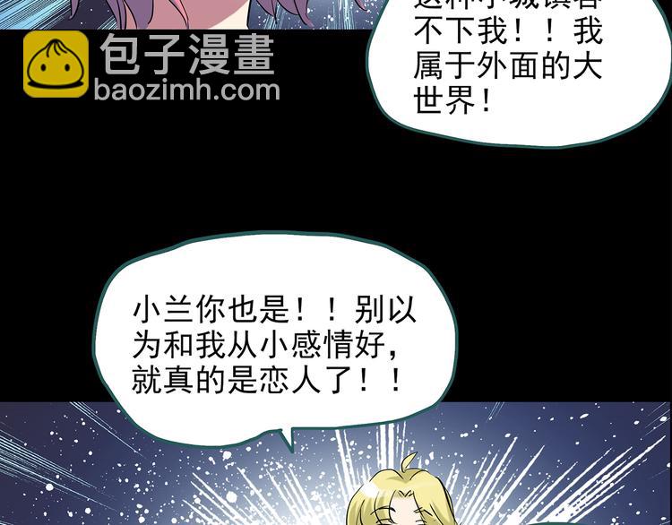 第152话 定制婴儿85