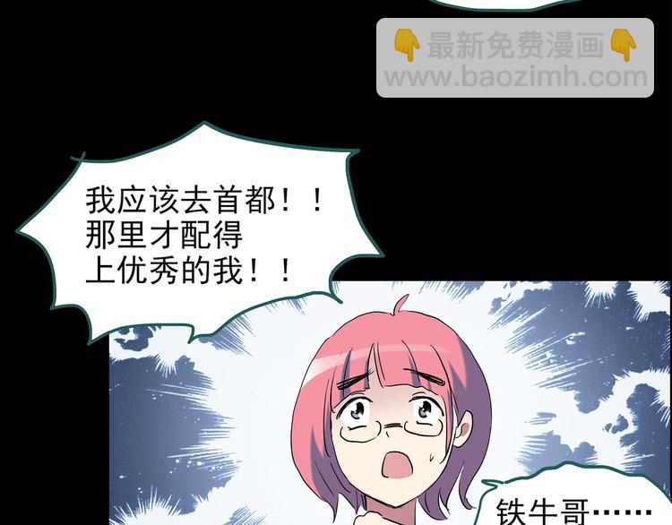 第152话 定制婴儿87