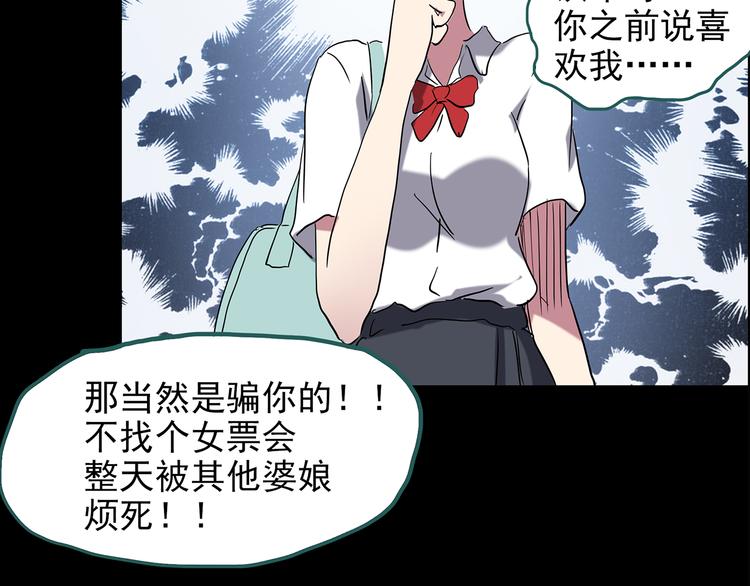 第152话 定制婴儿88