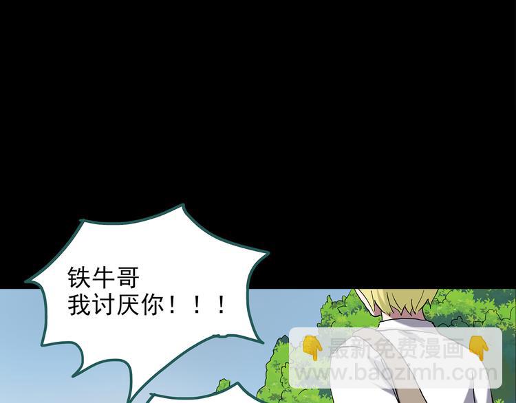 第152话 定制婴儿89