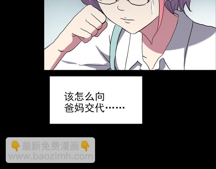 第152话 定制婴儿92