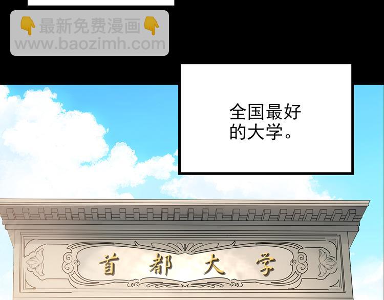 第152话 定制婴儿96