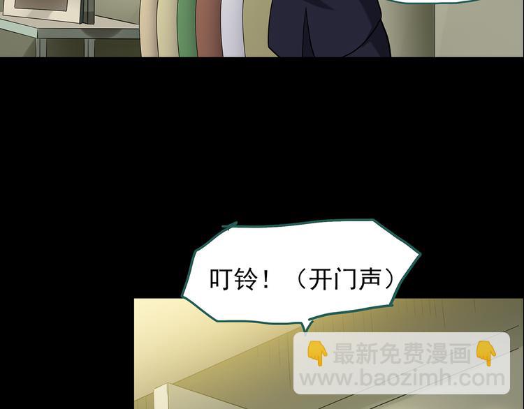 第177话 午夜顾客10