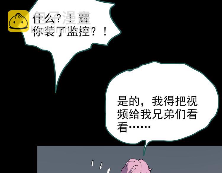 第177话 午夜顾客103