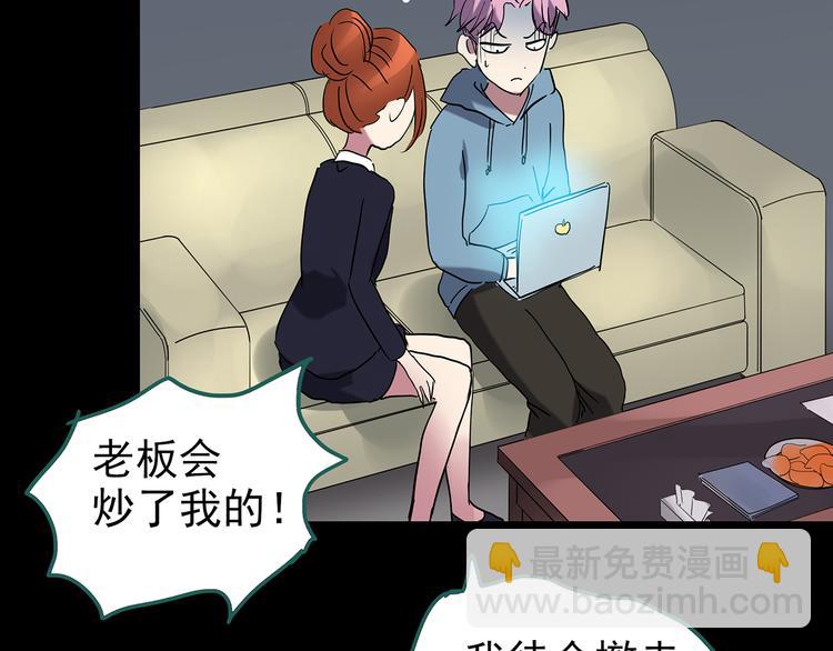 第177话 午夜顾客108