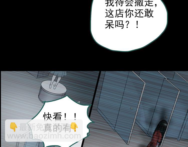 第177话 午夜顾客109