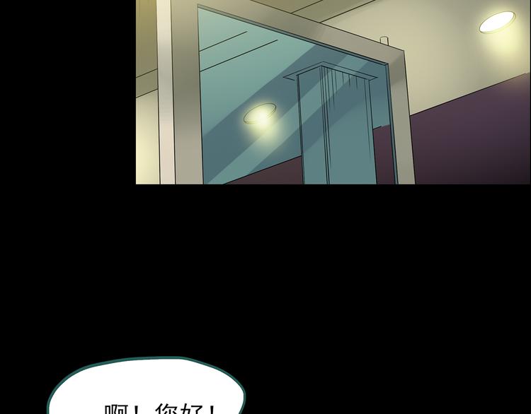 第177话 午夜顾客11