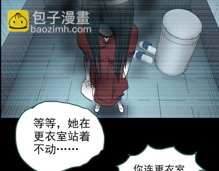 第177话 午夜顾客112