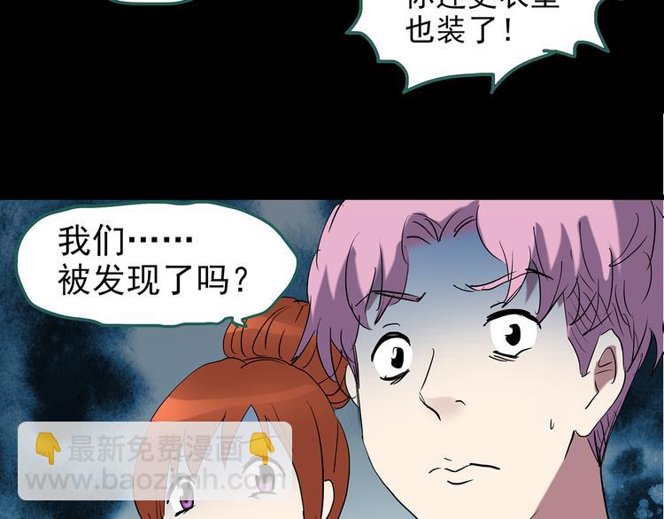 第177话 午夜顾客113