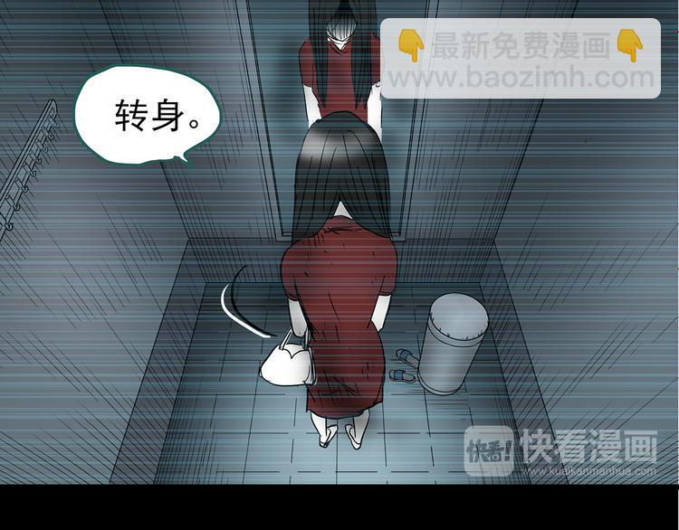 第177话 午夜顾客116