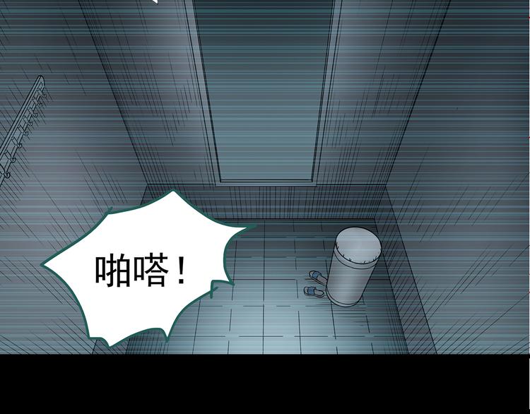 第177话 午夜顾客123