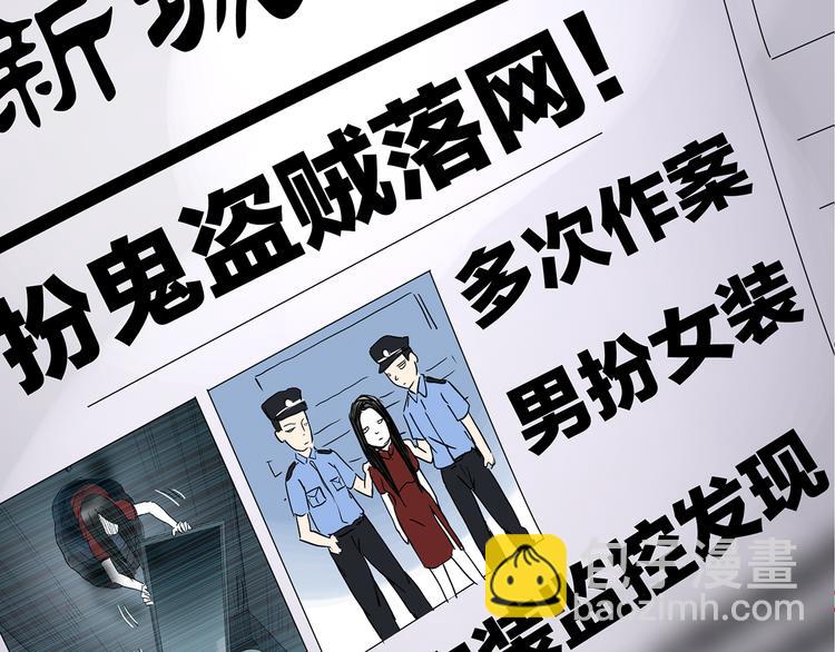 第177话 午夜顾客128