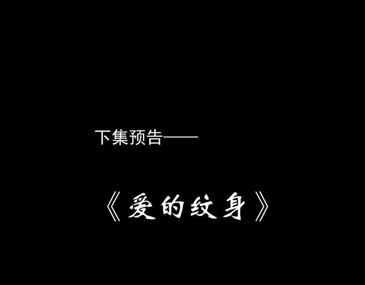 第177话 午夜顾客132